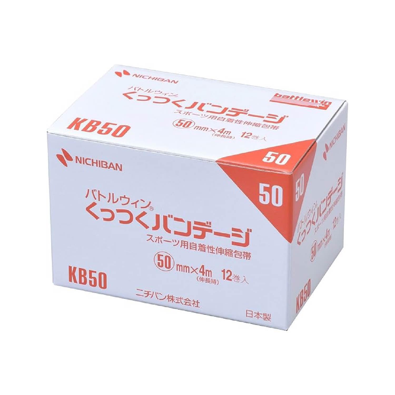ニチバン スポーツ用自着包帯 バトルウィンくっつくバンテージ 50mm幅 4m巻き 12巻入り