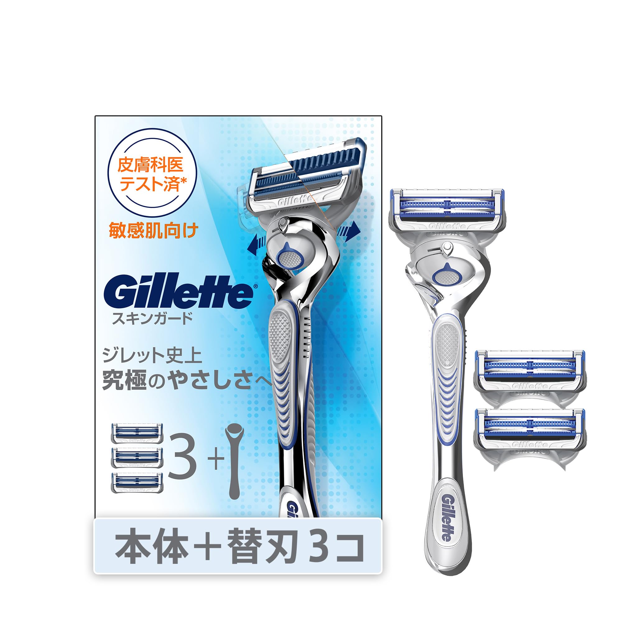 楽天市場】ジレット アクタスプラス 髭剃り 専用替刃9個入 : NRF