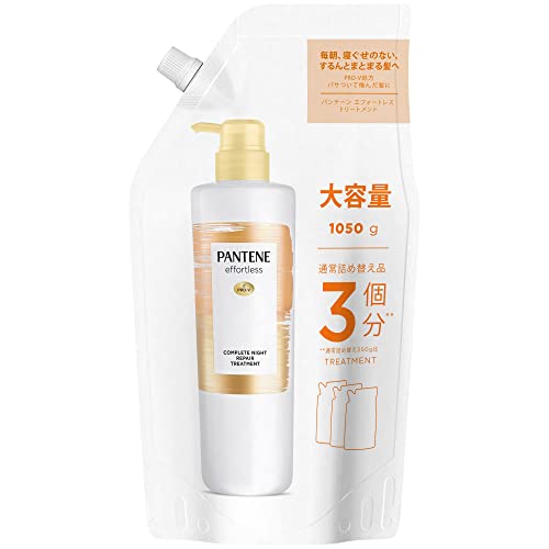 Amazon | LUX(ラックス) ラックス ヘアサプリ モイスチャ