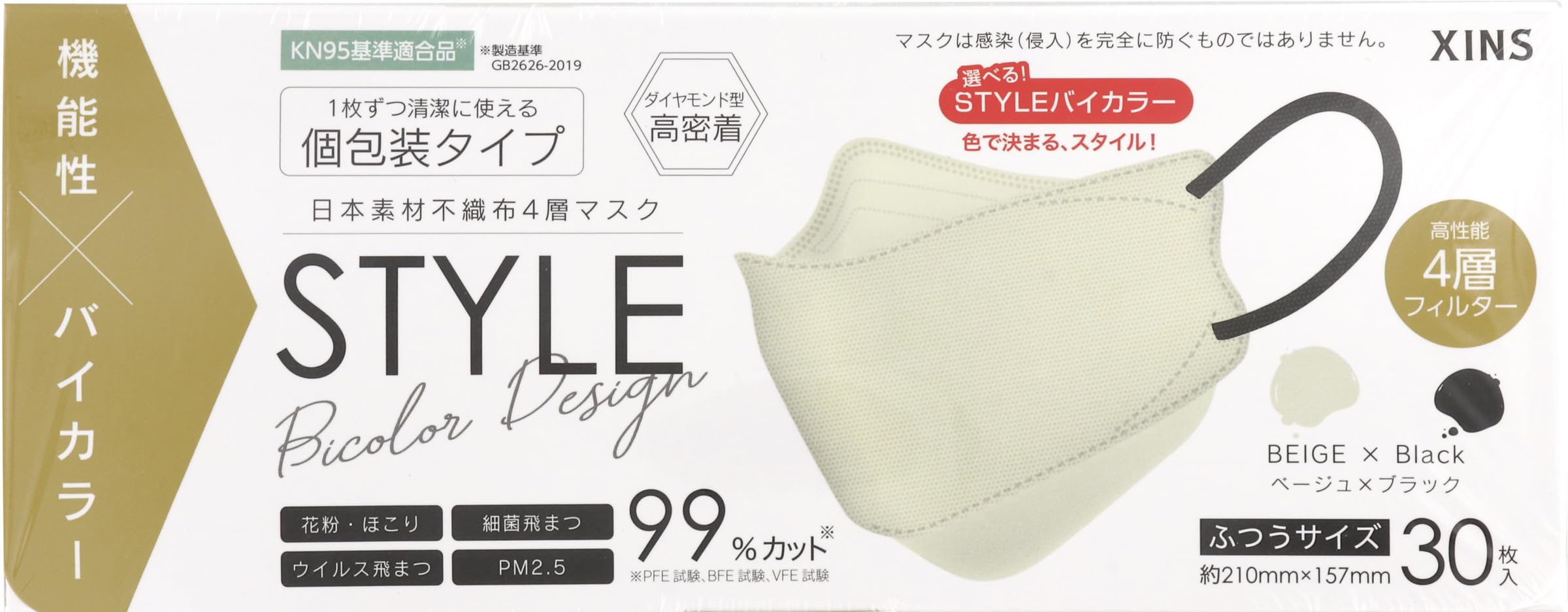 楽天市場】イボルブトゥギャザー evolvetogether マスク