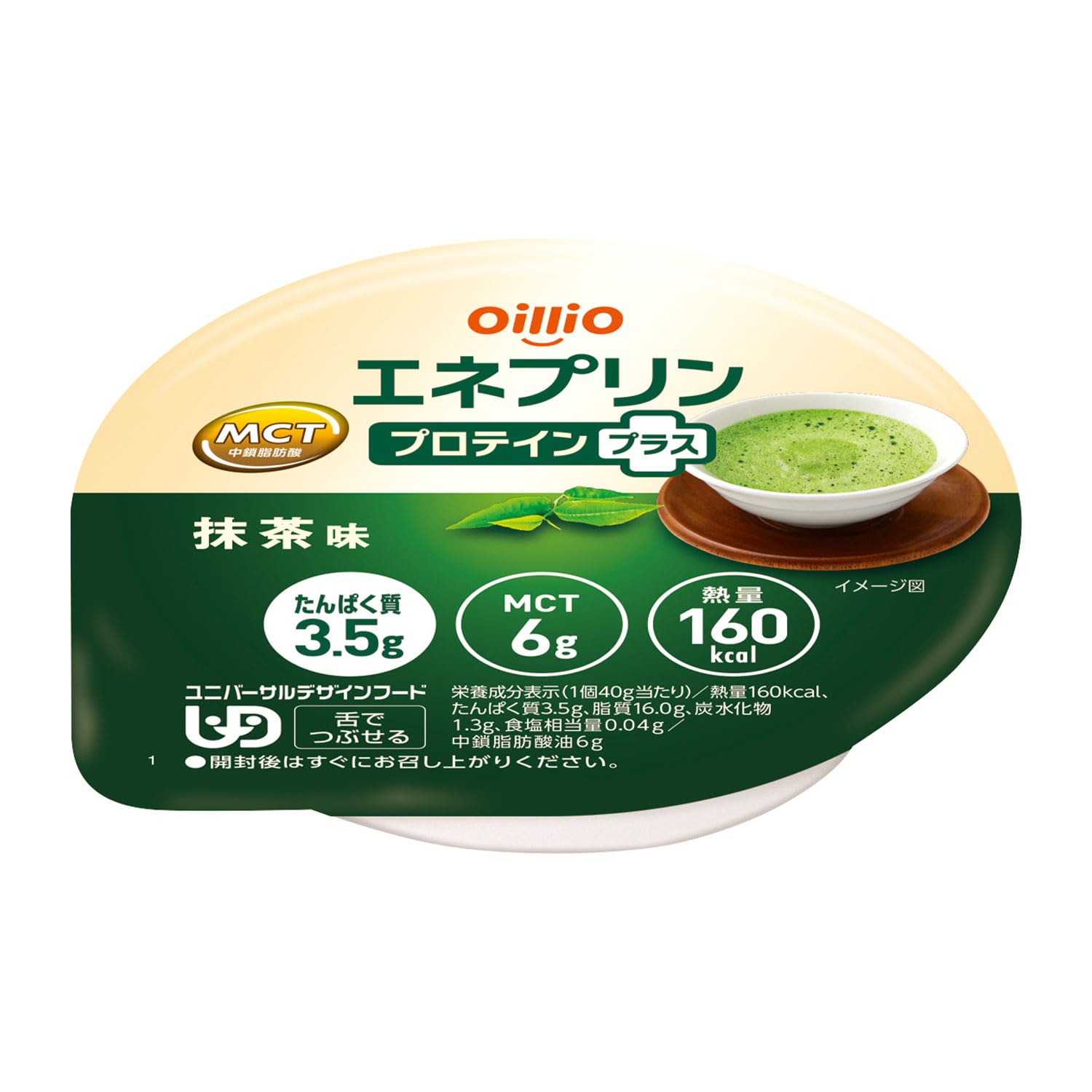 日清オイリオ エネプリン プロテインプラス 抹茶味 40g×24個入り 介護食 栄養補助食品 栄養補給 MCT プロテイン 高エネルギー たんぱく質 美味しい 舌でつぶせる 食べ切りサイズ 日本災害食認証 プリン