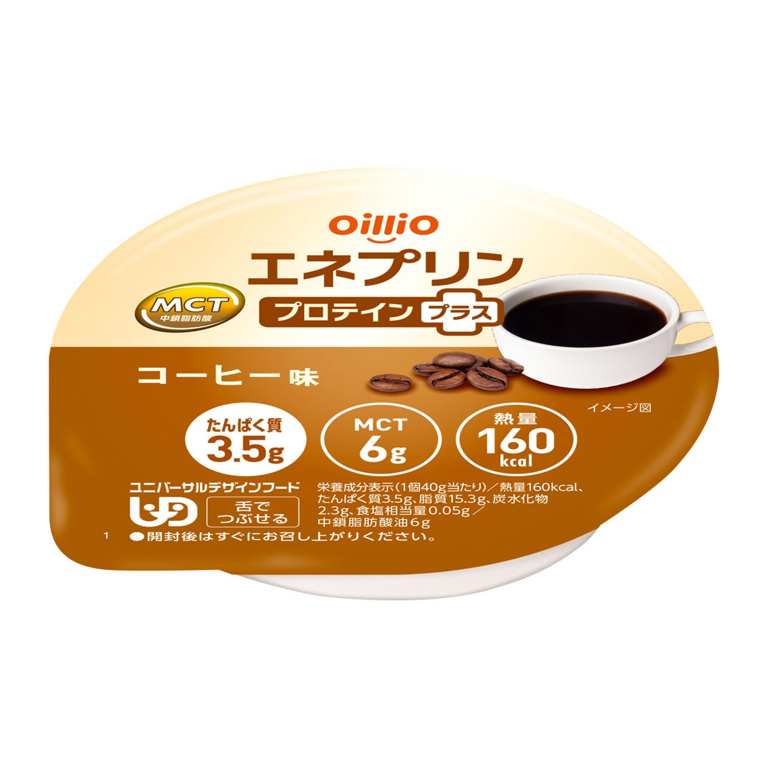 日清オイリオ エネプリン プロテインプラス コーヒー味 40g×24個入り ハイカロリープリン MCT配合 栄養補助食品 介護食（舌でつぶせる やわらかい 食べきりサイズ 高カロリー エネルギー たんぱく質 ）