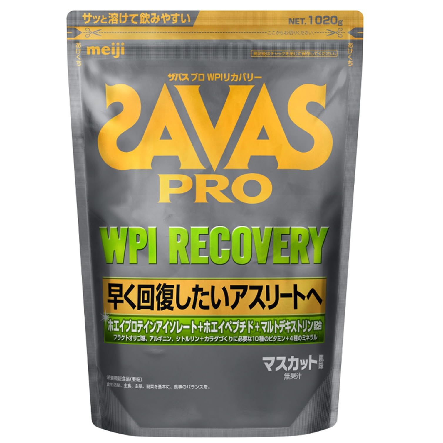 楽天市場】明治 SAVAS ザバス プロ WPIハイパワー バニラ味 40