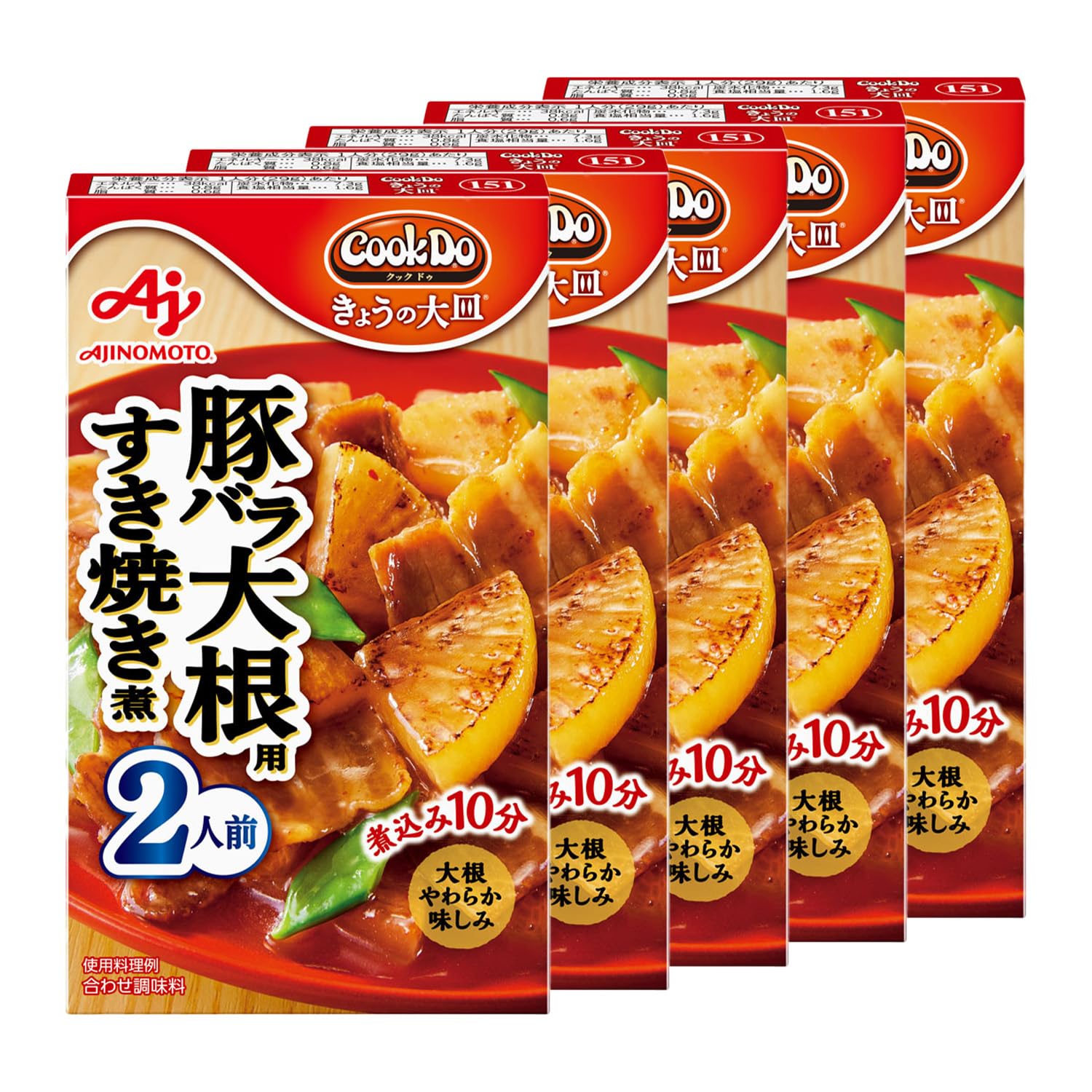 味の素 Cook Do クックドゥ きょうの大皿 豚バラ大根用 2人前57g×5個画像