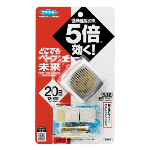 「4個セット」どこでもベープNo.1 未来セット メタリックグレー