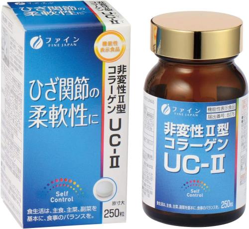 ファイン グルコサミン 機能性表示食品 非変性2型コラーゲン UC-2 250粒入 コンドロイチン 国内生産