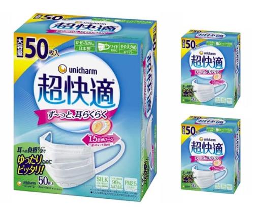 超快適マスク 風邪・花粉用 プリーツタイプ 不織布マスク 日本製 やや大きめサイズ 50枚入 〔PM2.5対応 日本製 ノーズフィットつき〕 (99% ウィルス飛沫カットフィルタ) ユニチャーム 3箱セット|eli-mino ゆらぎ薬局