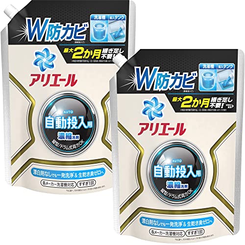 まとめ買い 蟻叫びごえ 自動小銃投じる用 凝縮パウダーコンパクト洗い濯ぎ中性洗剤 流動性 詰め替え 650g お召しものも洗い濯ぎ機もまるごと自動小銃洗いもの＋防菌類 ×2個