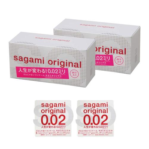 サガミオリジナル 002 20個入×2容器に並べる + おまけ付き添い人(サガミオリジナル002 1個入×2個) 医薬品・コンタクト・介護-避妊具
