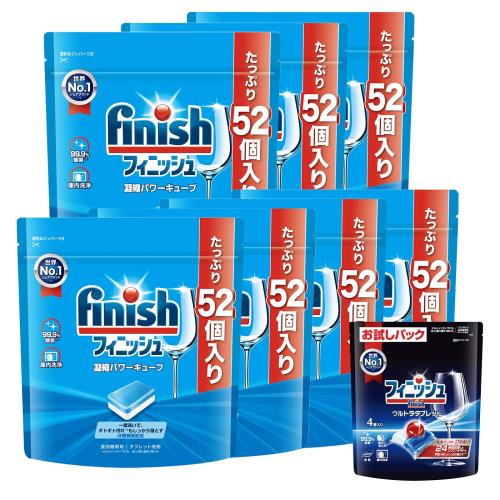 Finish まとめ買い フィニッシュ 食洗機 洗剤 タブレット パワーキューブ 52個入 ×7袋+ 試供品付き(食洗機専用洗剤 ウルトラタブレット)