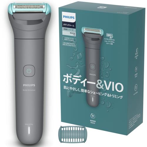 2025年模範例フィリップス ボディグルーマー 3000続きもの ミッドストレート BG3470/15