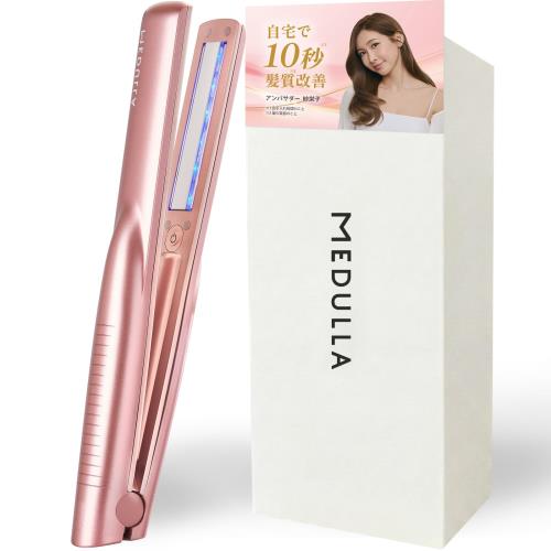 紗栄子 アンバサダーMEDULLA メデュラ ソニックシャインプロ ピンクゴールド 超音波トリートメント トリートメント浸透力10倍 超音波アイロン トリートメントアイロン 髪質改善 防水設計 美容家電