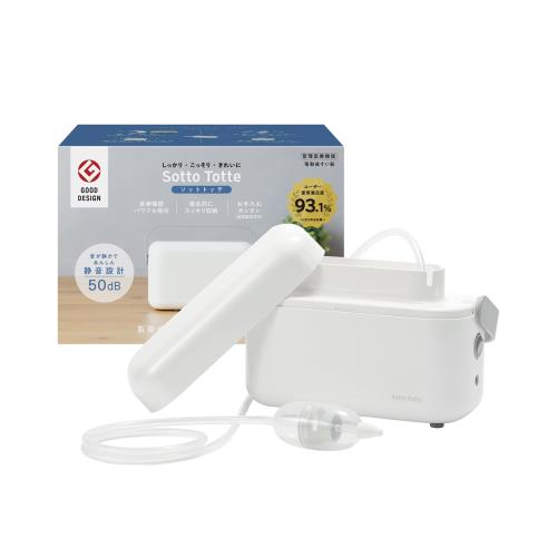 丹平製薬 ソットトッテ 電動鼻すい器 白いこと