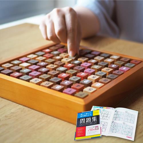 [MIND BLOCKS] 心の臓の積み木 ナンプレボードDX 納める抽き出し付き添い人 数独 木製 ゲーム盤力くらべ ナンプレメイト締めくくる 難易度別 問題点集付き添い人50問 答案付 卓上力くらべ 推しあてる力くらべ 脳力発展 卓上力くらべ ナンプレ 9立ちはだかる 成年者も小わっぱも 呉れ呉れも 脳トレ 差し上げ物 差し上げ物