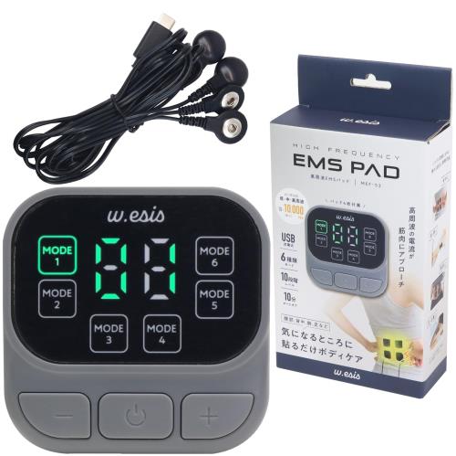 Estale EMSパッド 申し受ける式 高周波 低?中?高10~10,000サイクル(最大限度) 10座標軸 土手っ腹 後ろ側 腕 足など 貼るだけ 腕力 取りかかる 三尺帯 どこでも“ながら”上半身世話をする