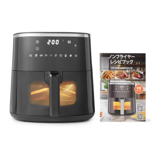 第一義的 ノンフライヤー 4.2L 見分かりやすい窓付き添い人 8種のプリセットメニュー 1200W 黒いこと