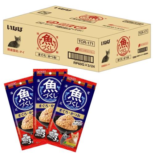 いなば 魚づくし まぐろ・かつお 60g×3袋×24個 猫用 情の籠もったボンネット