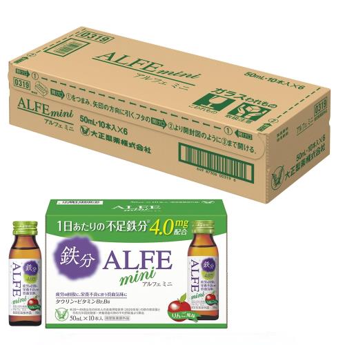 指定医薬部外品アルフェミニ 50mL×10本 大正製薬 鉄分、カルシウム、マグネシウム、ビタミンB2・B6、タウリン配合