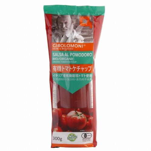 ジロロモーニ有機トマトケチャップ 300g ×12セット