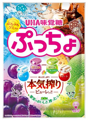 UHA味覚糖 ぷっちょ グレープ 76本セット 0000000001452_e2Kyxhu.jpg
