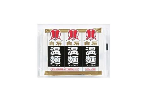 はたけなか製麺 3入白石温麺 300g×20個
