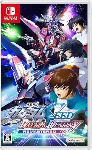 機動戦士ガンダムSEED BATTLE DESTINY REMASTERED -Switch画像