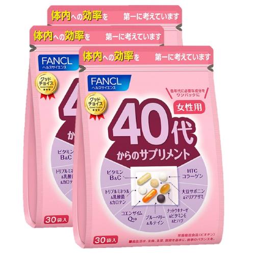 ファンケル (FANCL) 40代からのサプリメント女性用 45~90日分 (30袋×3) 年代 サプリ (ビタミンC/カルシウム/乳酸菌) 個包装|eli-mino ゆらぎ薬局