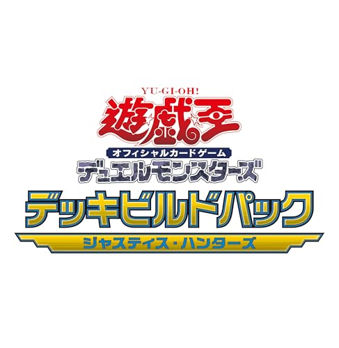 楽天市場】遊戯王OCGデュエルモンスターズデッキビルドパック