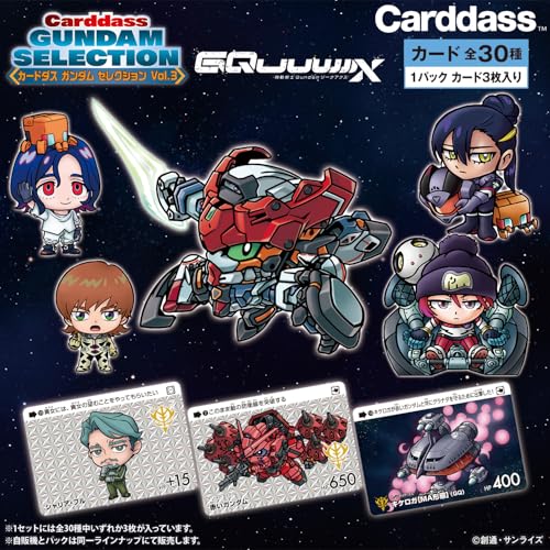 楽天市場】【1カートン】GUNDAM CARD COLLECTION 機動戦士Gundam