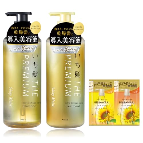 楽天市場】トリートメント 美容室専売 ヘアパック アウトバス洗い流さ