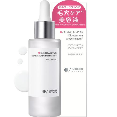 新品　シグナリフト　エクストラエンリッチ　美容液　６本 シグナリフト / エクストラエンリッチの公式商品情報｜美容・化粧品