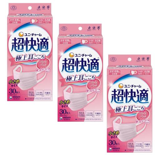 ❤︎179❤️ うさぎ　パール　マグネット　マスクチャーム　マスク　チャーム マスクチャーム うるまのしろうさぎ | o-sanocean