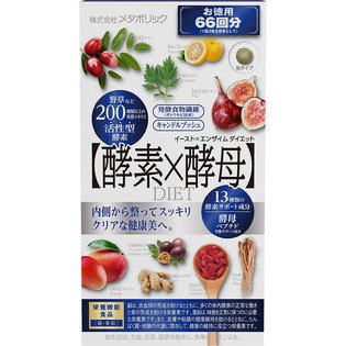 メタボリック 酵母菌×エンザイムダイエット66回分 132粒 (３個買いもとめる必要経費) ダイエット・健康-その他
