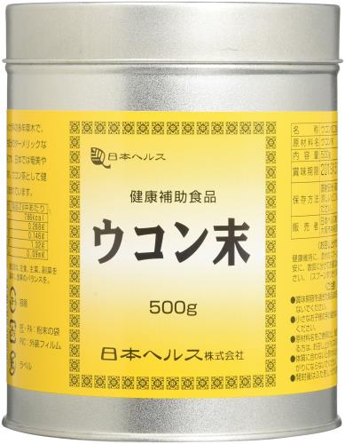 日本ヘルス ウコン末 500g
