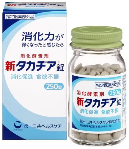 指定医薬部外品 新タカヂア錠 250錠×5個