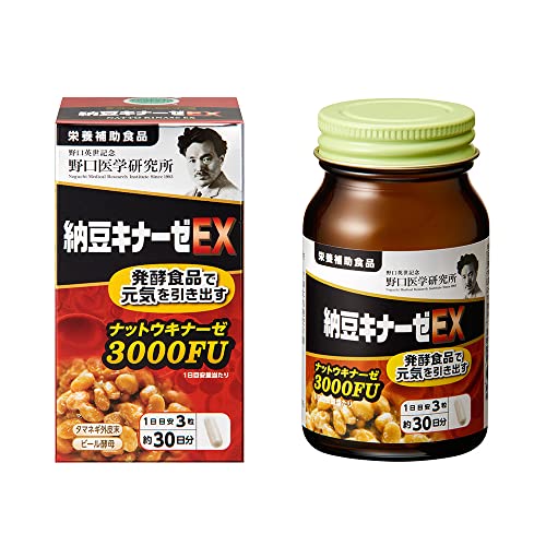 野口医学研究所 野口サプリメントシリーズ 納豆キナーゼEX 栄養補助食品 ナットウキナーゼ 3000FU 健康習慣 90粒（約30日分）