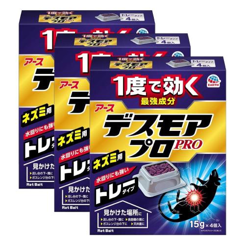 アース製薬 デスモアプロ トレータイプ （15g×4個入）3個セット