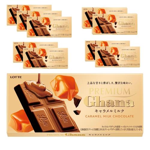 ロッテ プレミアムガーナ キャラメルミルク 70g×10個