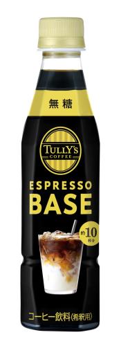 タリーズコーヒー エスプレッソベース 無糖 希釈 コーヒー 340ml×12本 ペットボトル