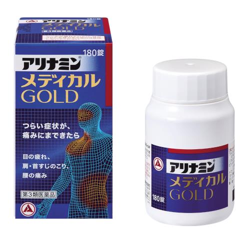 第3類医薬品アリナミンメディカルゴールド 180錠|eli-mino ゆらぎ薬局