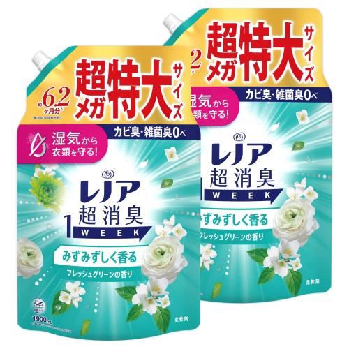 レノア 超消臭1WEEK 柔軟剤 みずみずしく香るフレッシュグリーンの香り 詰め替え 1900mLｘ2袋