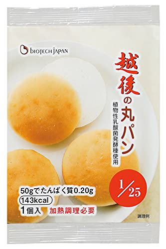 バイオテックジャパン 越後の丸パン (50g×20個) 低たんぱく 腎臓病食 米粉パン