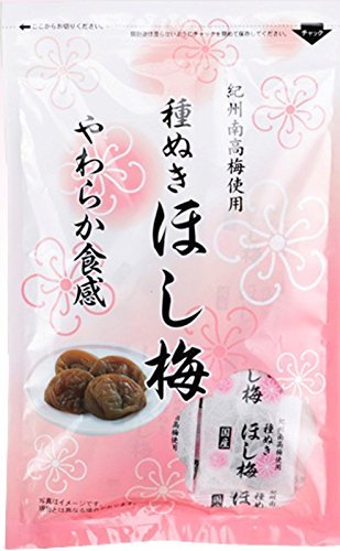 紀州南高梅使用 種なし ほし梅 (5袋)