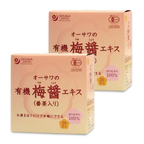 オーサワの有機梅醤エキス(番茶入り)分包 180g(9g×20袋) お得な2個セット