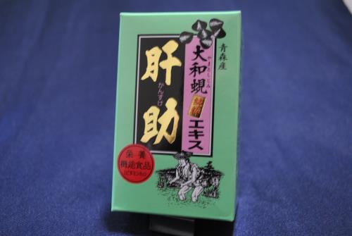 大和蜆純一無雑抽出エキス 肝助  200粒入 1瓶