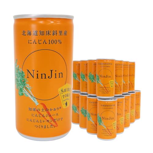 知床斜里産 にんじんジュース (190g×30本) 無添加 北海道人参使用 ストレートの野菜ジュース 5,876円