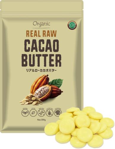 LOHAS 有機カカオバター (生) 300g クリオロ種100% 有機JAS認証 オーガニック 非アルカリ処理 遺伝子組み換えでない RAW 日本ローフード協会推奨品