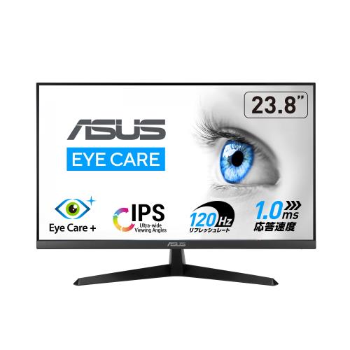 ASUS管する / VY249HGR Eye Care 管する / 23.8in FHD（1920 x 1080）/ IPS / 120サイクル(OC) / SmoothMotion / 1ms（MPRT）/ Adaptive Sync/青碧ともし火和らげる役立つこと/フリッカーフリー/抗菌産業/国内定まり品