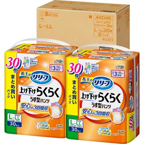 リリーフ 入れもの売りわたす ズボン下手合い 上げ下げらくらくうす型ズボン下 3回分ADLカテゴリー化:一人で歩ける方L-LL30枚×2風呂敷き包み 成年者用お襁褓