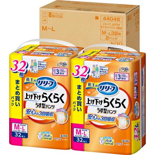 リリーフ 入れもの売りわたす ズボン下手合い 上げ下げらくらくうす型ズボン下 3回分ADLカテゴリー化:一人で歩ける方M-L32枚×2風呂敷き包み 成年者用お襁褓